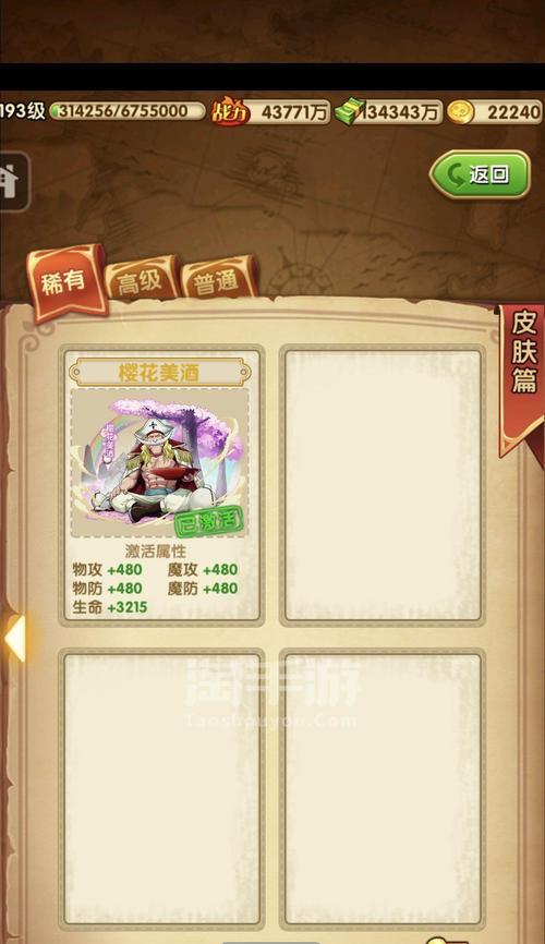 《强者之路手游武器选择攻略》（揭秘最优武器搭配，成为顶尖强者！）