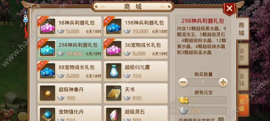 完美世界手游太古神兵攻略（掌握关键步骤，成为无敌战神）