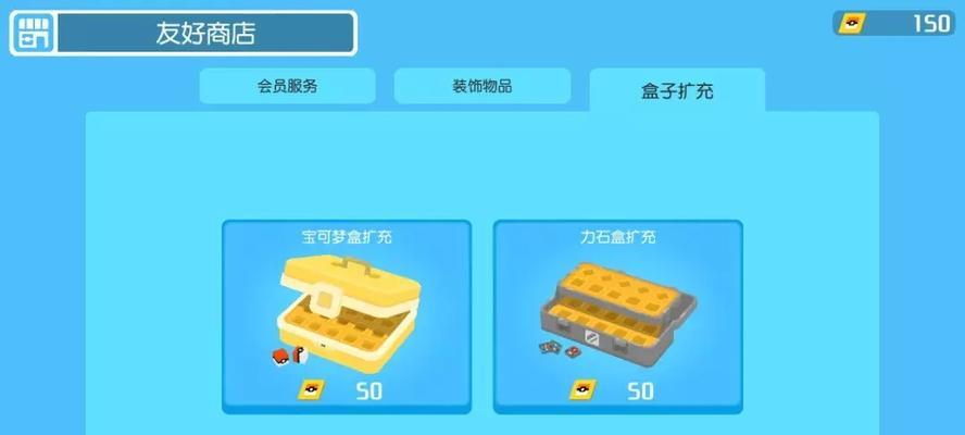 《手游精灵之刃寻宝攻略大揭秘！》（掌握最新寻宝技巧，轻松获得珍稀宝藏！）