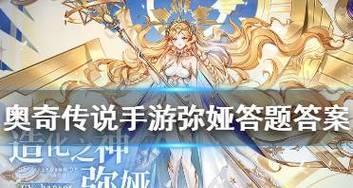 《境界传说手游攻略大全》（绝世武功、装备神兵，助你征战江湖！）