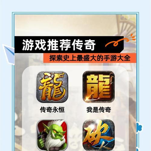 三国热血手游攻略（成为战略高手，统一三国江山！）