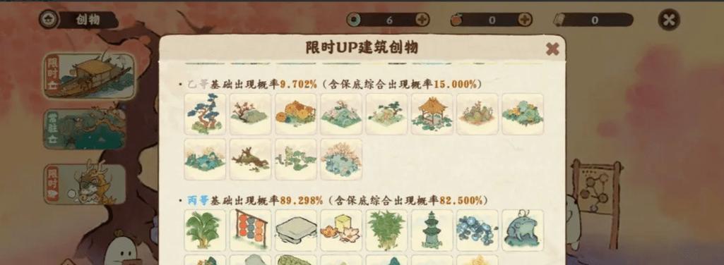 《以种地手游攻略最新》（成为农业大亨，解锁种植技巧，快速升级升职）
