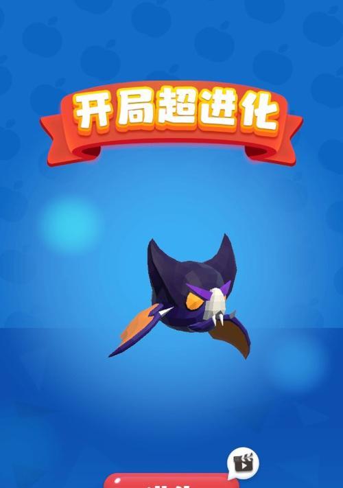 《手游Evolution攻略大全》（绝不落后，一步登顶！）
