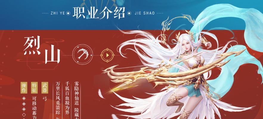 《掌握魔灵修真，畅享代理攻略大全》（突破枷锁，开启修真之门！）