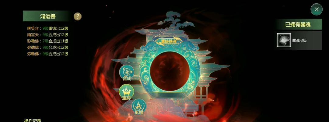 《剑网1手游掌武加点攻略》（新手如何正确分配掌武属性，助你提升战斗力）