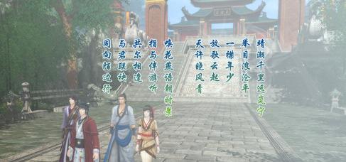 CF手游仙剑奇侠传攻略（解密秘籍，助力冒险之旅）