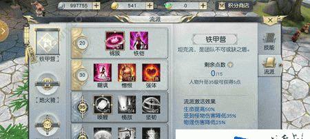 镇魔曲手游异界攻略（探索异界，迎接挑战，成为最强魔法使者）