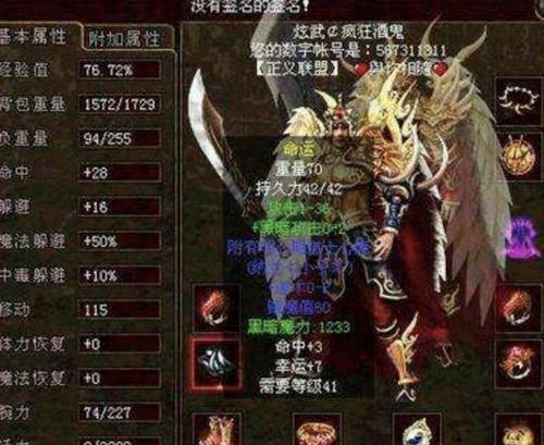 《天刀手游燕云拍照攻略——让你的游戏照片更美丽》（用燕云技巧拍出高质量游戏照片，提升你的游戏体验）