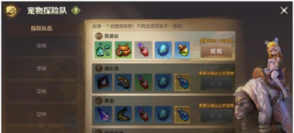 龙之谷2手游射手进阶攻略（掌握射手进阶技巧，称霸龙之谷2战场）