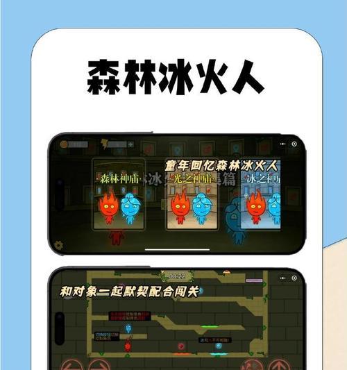 追逐快感（掌握策略，成为追逐之王！）