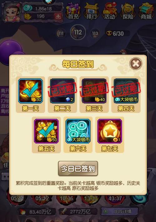 玩转手游修复大师（掌握关键技巧，让你成为修复大师的绝对王者！）