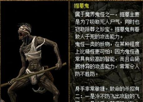 封魔录手游攻略（通过掌握关键技巧和策略，让你在封魔录手游中无往不胜！）