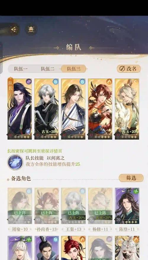 打造强力攻略，助您在问道手游独领风骚（成就问道大师，攻略策略无往不利）