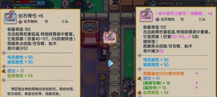 Elona主线攻略（通过全面攻略掌握Elona主线剧情，成为世界级冒险家！）
