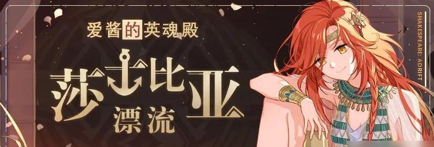 崩坏三手游第一期攻略（从零开始的冒险之旅，如何在崩坏三手游中取得优势？）