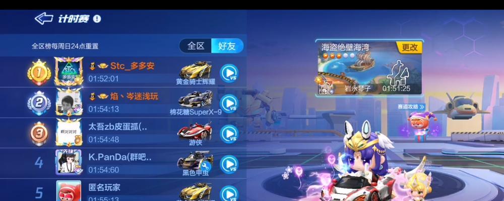 手游海湾战役攻略（掌握舰队策略，一统海洋领域）