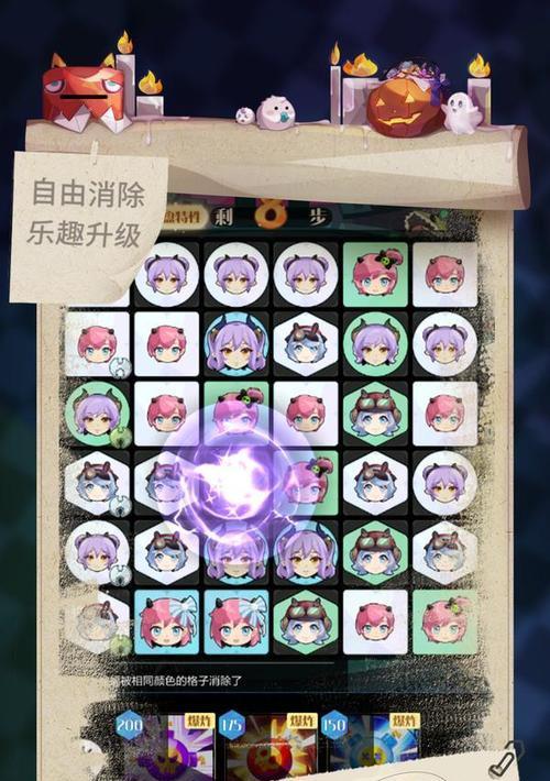 《魔法召唤手游攻略大揭秘》（成为顶尖法师的关键秘籍）