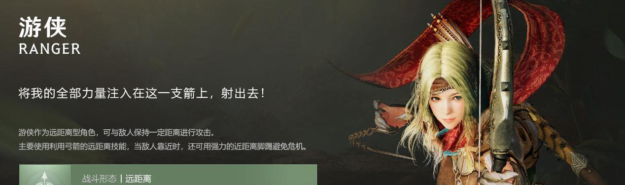黑色沙漠台服手游攻略站（尽揽游戏精华，享受最佳游戏体验）