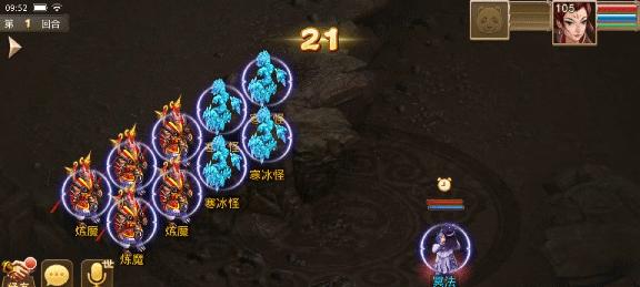 问道手游青云道人攻略（成为青云道人，掌握修仙之道）