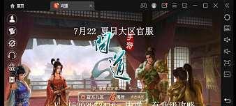《九九归一问道手游攻略大揭秘》（掌握关键技巧助您成为高手！）