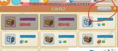 《以弹弹堂手游攻略公式》（解密弹弹堂手游攻略神技，助你成为顶尖玩家！）