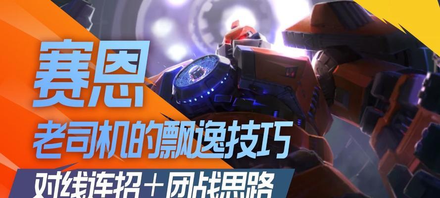 霸天伟业手游攻略（揭秘霸天伟业手游最强玩法，助你成为巅峰强者！）