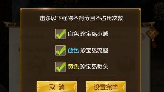 《征途2手游升级刷怪攻略》（轻松升级，快速成长，精彩不断！）