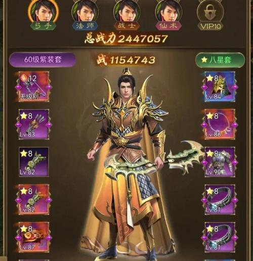 征途手游商人攻略（打造独特商业帝国，征服征途世界）