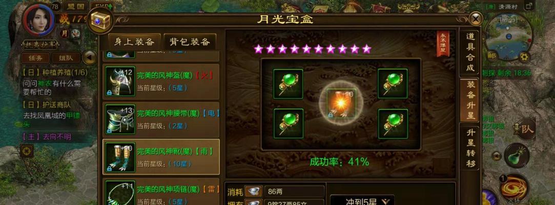 征途手游宠物装备选择攻略（打造强大的战斗宠物，提升战斗力）