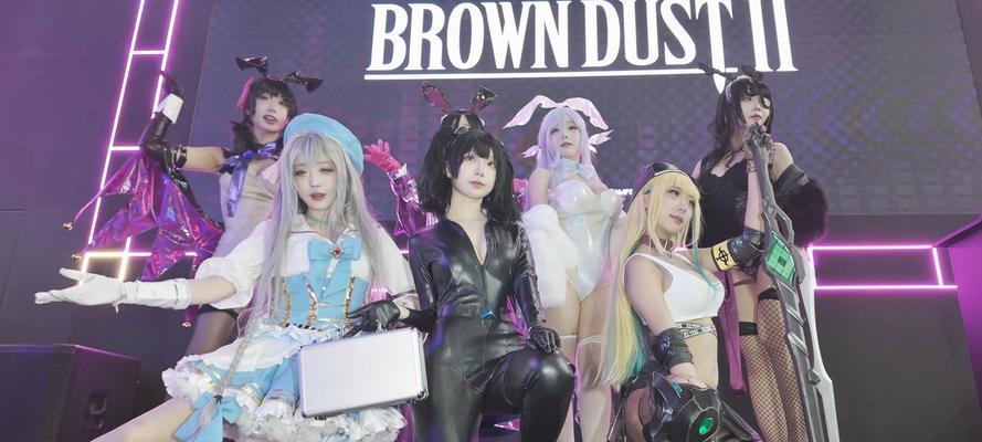 全面攻略Browndust（掌握关键技巧，打造无敌战队）