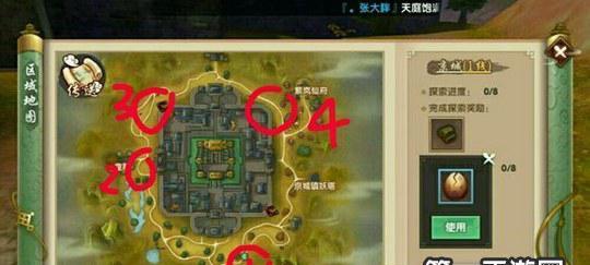 寻仙手游攻略（打造强力阵容，助你称霸仙界！）