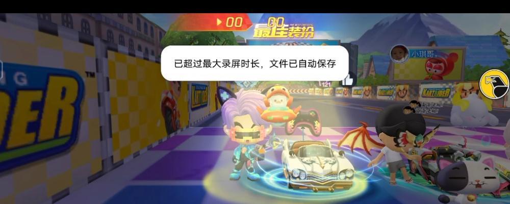 跑跑手游车队攻略（成为巅峰车队，从这里开始！）