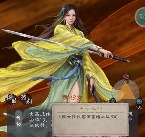 《探索原画手游攻略，征服游戏世界》（开启冒险之旅，成为最强玩家！）