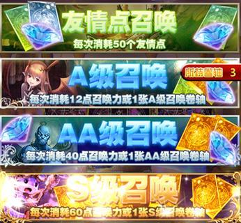 魔塔先锋手游攻略（揭秘最强战队搭配，让你在魔塔中无敌闯关）