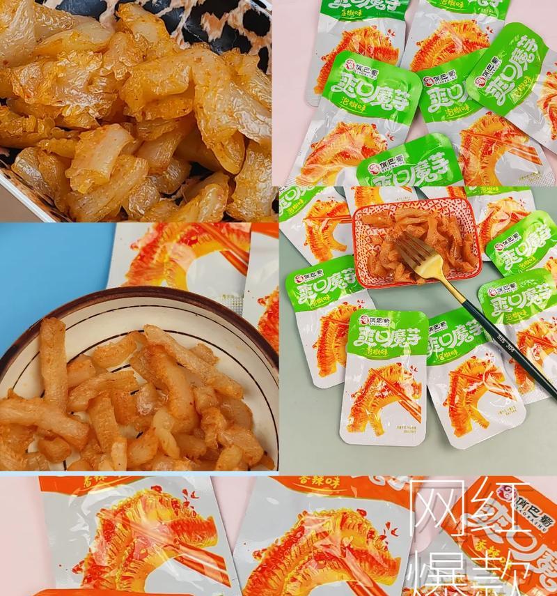 正版魔芋手游攻略（探索魔幻世界，成为最强玩家！）