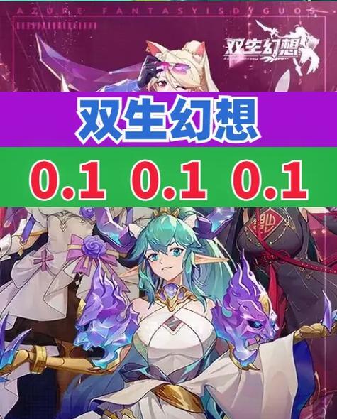 茅山封魔录手游攻略（攻略、技巧、心得，让你在茅山封魔录手游中无往而不利！）