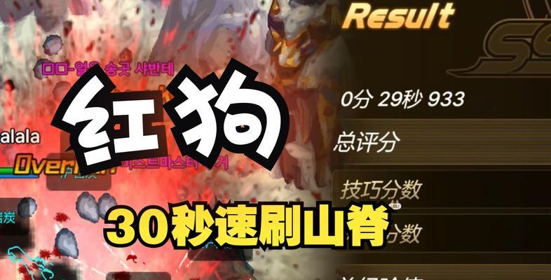 《攻略秘籍！如何在韩服手游中给角色加点红眼》（一键操作，战无不胜！）