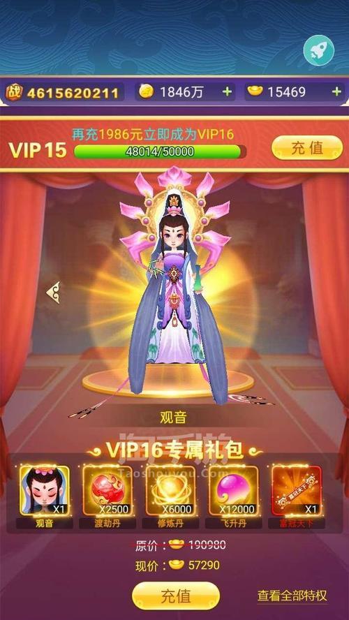 《封神军团手游攻略大揭秘》（封神军团手游攻略全解析，让你成为最强玩家！）