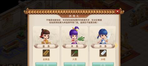 探秘问道手游仙器系统攻略（打造最强仙器，征战诸天万界）