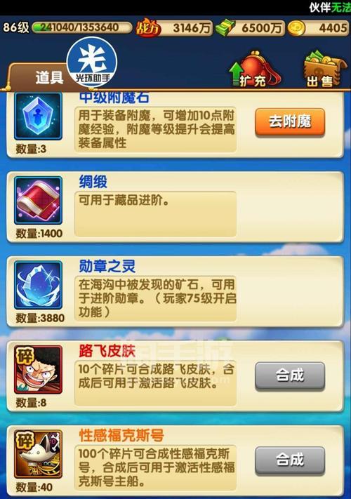 炸弹伙伴手游攻略（细节决定胜负，战术至关重要！）
