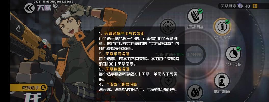 《王牌战士手游充值攻略》（成为王牌战士不再困难！充值攻略全揭秘）