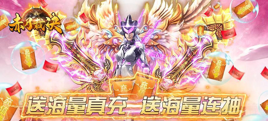 《无尽裁决手游攻略大全》（掌握关键技巧，成为无尽之主）