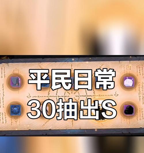 火影忍者手游通灵挑战攻略（掌握通灵挑战技巧，成为火影忍者手游的高手）