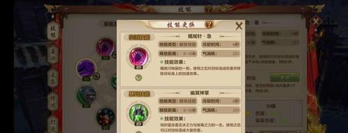 《天龙八部手游最新加点攻略》（探索最新加点技巧，助你在游戏中更上一层楼）