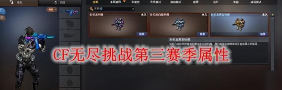 CF手游战场攻略（如何提高生存能力，击败对手，成为战场之王？）