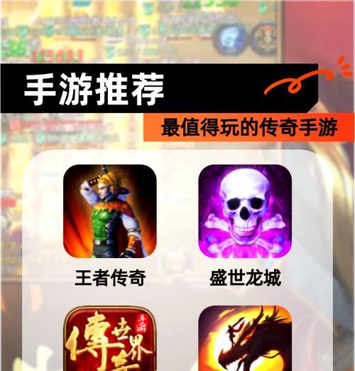 荒野求生游戏攻略（探索未知世界，学会如何在荒野中生存）