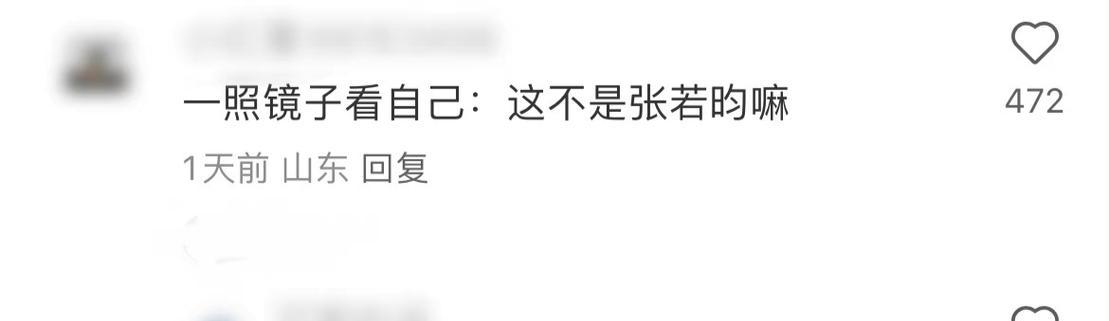 庆余年手游交往攻略（范闲手游攻略分享，教你追求心仪对象）