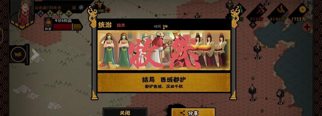 华夏攻略（在这个神秘的古代世界，探索无尽乐趣！）