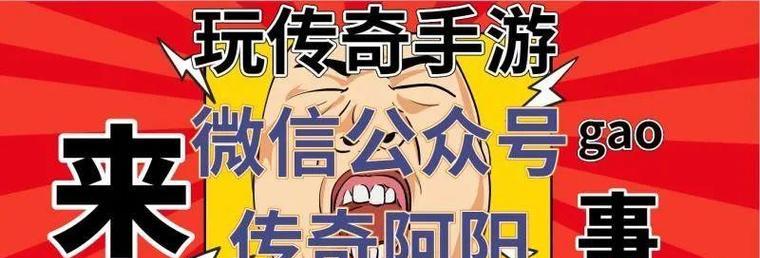 以忘仙手游攻略（探索修仙的秘境，成就不朽仙尊，快速提升修为的关键技巧）