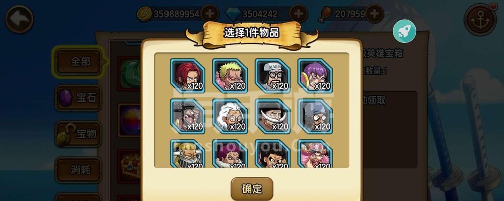 GM手游新手攻略（掌握关键技巧，成为游戏高手）